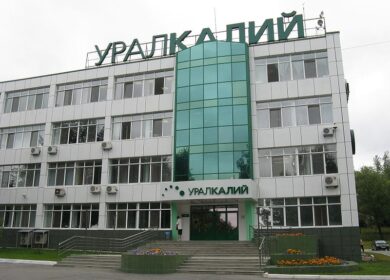«Уралкалий» стал лауреатом премии за достижения в области управления человеческим капиталом