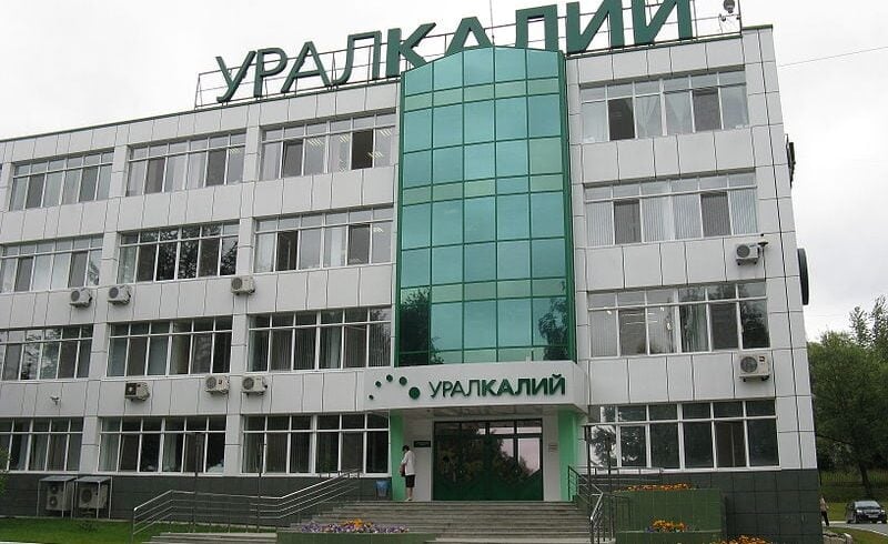 «Уралкалий» стал лауреатом премии за достижения в области управления человеческим капиталом