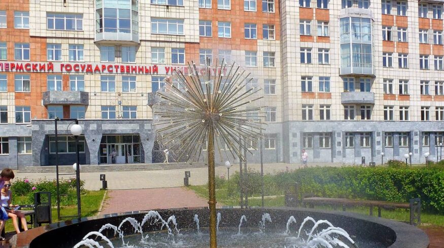 «Уралхим» начинает сотрудничество с Пермским университетом
