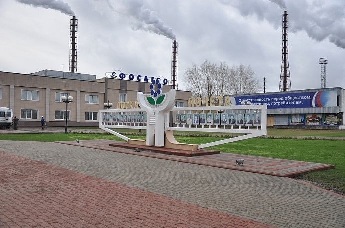 Череповецкие химики подписались на новое производство карбамида