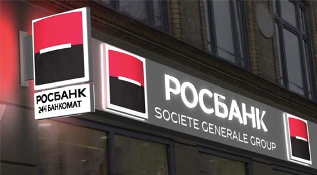 Росбанк увеличил долю своего участия в предэкспортном кредите Уралкалию на $25 млн