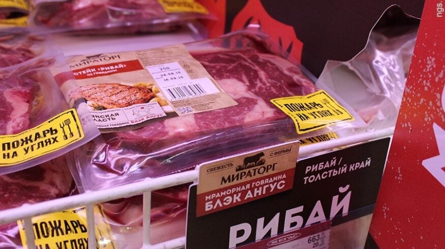 «Мираторг» увеличил закупки минеральных удобрений у «Акрона»