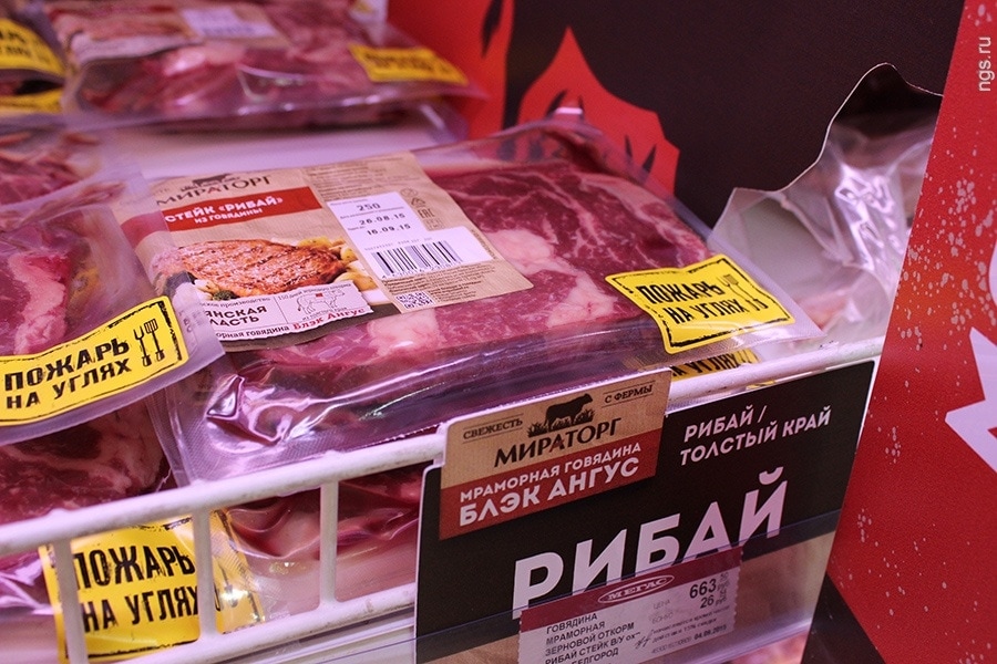 «Мираторг» увеличил закупки минеральных удобрений у «Акрона»