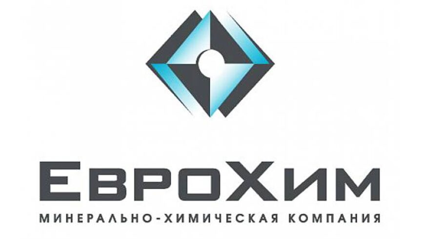 Волгоградская область с 2018 года станет крупным производителем удобрений