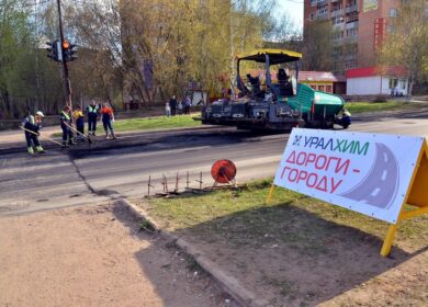Компания Уралхим вновь спонсирует ремонт дорог в Кирово-Чепецке