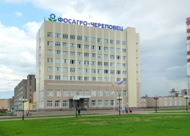 В канун Дня химика были награждены лучшие сотрудники компании «ФосАгро»