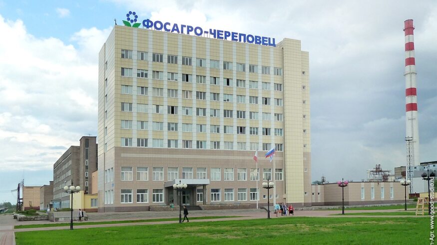 В канун Дня химика были награждены лучшие сотрудники компании «ФосАгро»