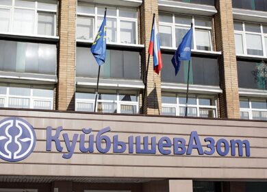 Итоги работы ПАО «КуйбышевАзот» за 1 полугодие 2017 года
