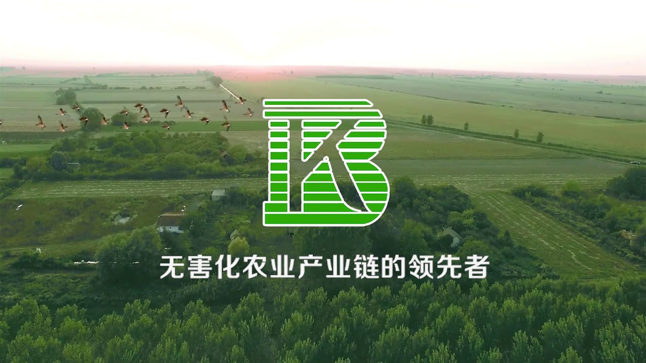 Kiwa Bio-Tech построит три новых завода по производству органических удобрений в Китае