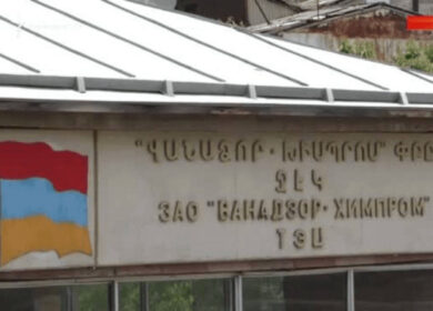В Армении оставленный на закрытом заводе аммиак может вызвать массовые отравления среди населения