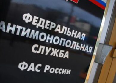 Уралхим получил «добро» от ФАС