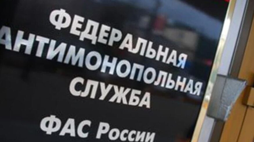 Уралхим получил «добро» от ФАС
