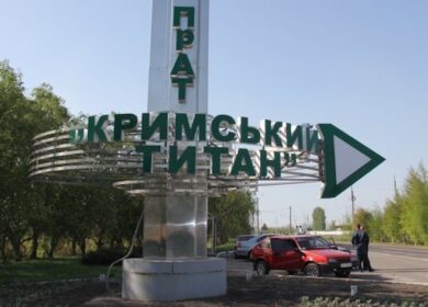 «Крымский титан» диверсифицируется в сторону NPK