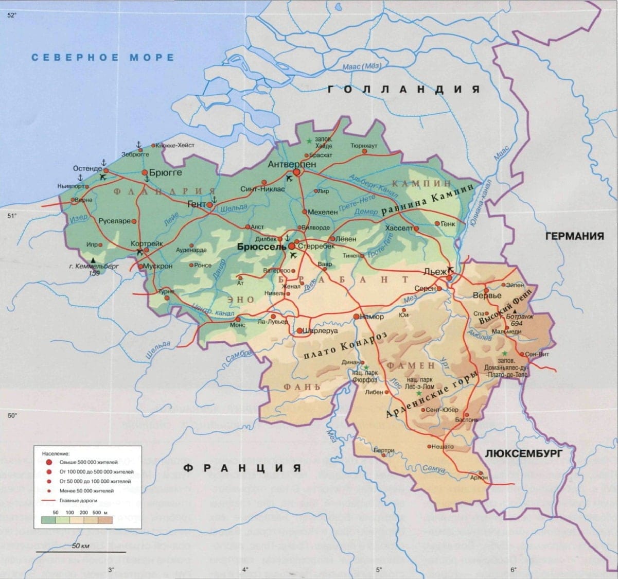 Origin Enterprises шагнула в Бельгию