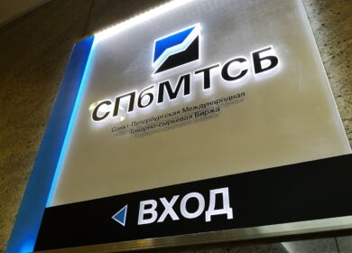 Биржевая торговля удобрениями на СПбМТСБ набирает обороты