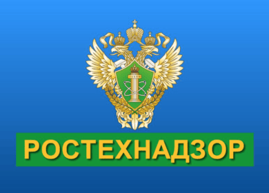 У Ростехнадзора возникли претензии к «Дайльманн Ханиэль Шахтострой»