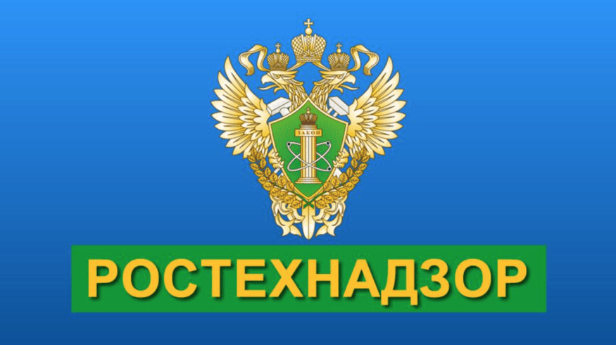 У Ростехнадзора возникли претензии к «Дайльманн Ханиэль Шахтострой»