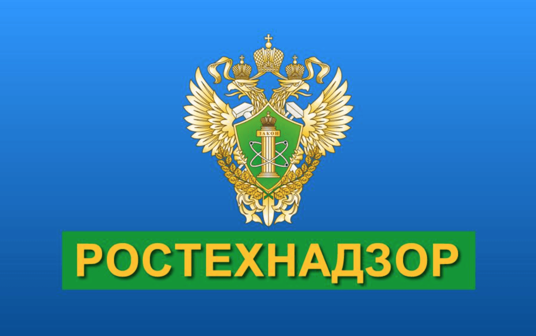 У Ростехнадзора возникли претензии к «Дайльманн Ханиэль Шахтострой»