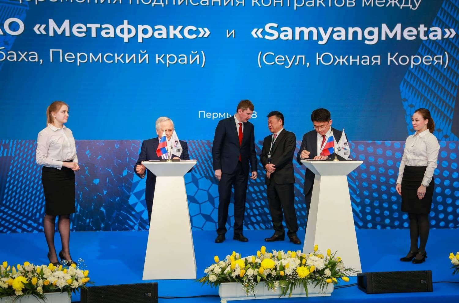«Метафракс» cтремится на восток