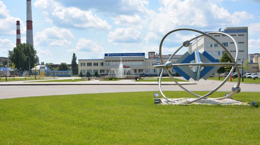 «Белореченские минеральные удобрения» запускают новое производство