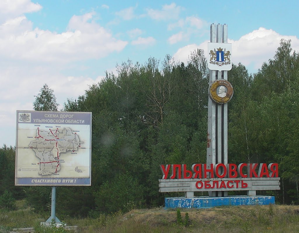 Сев в Ульяновской области приближается к финалу
