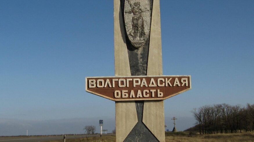 Волгоградская область обеспечена агрохимикатами на 22% выше потребности