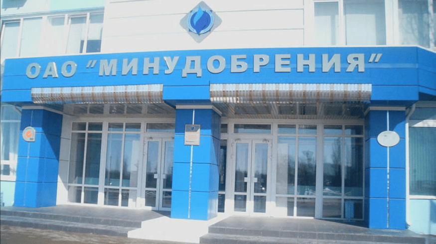 «Минудобрения» ведут поставки в 48 регионов России