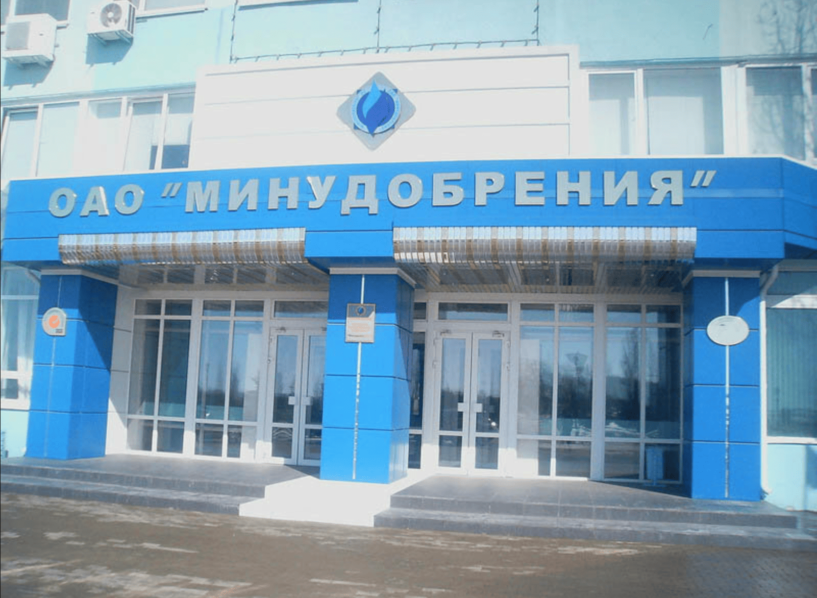 «Минудобрения» ведут поставки в 48 регионов России