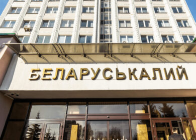 Migao и «Беларуськалий» начали строить совместный завод