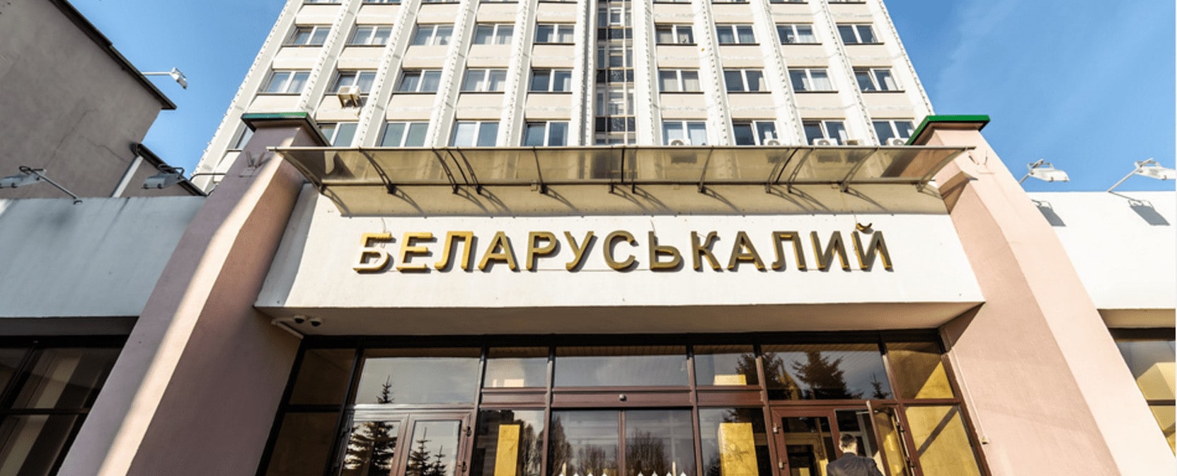 Migao и «Беларуськалий» начали строить совместный завод
