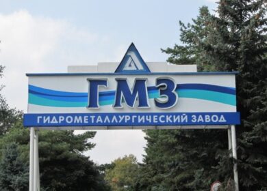 Гидрометаллургический завод выйдет на полную мощность в декабре