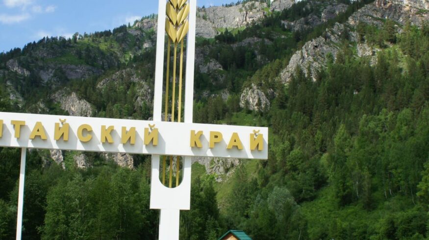 В Алтайском крае растут закупки удобрений