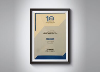 Fertilizer Daily удостоился высокой награды