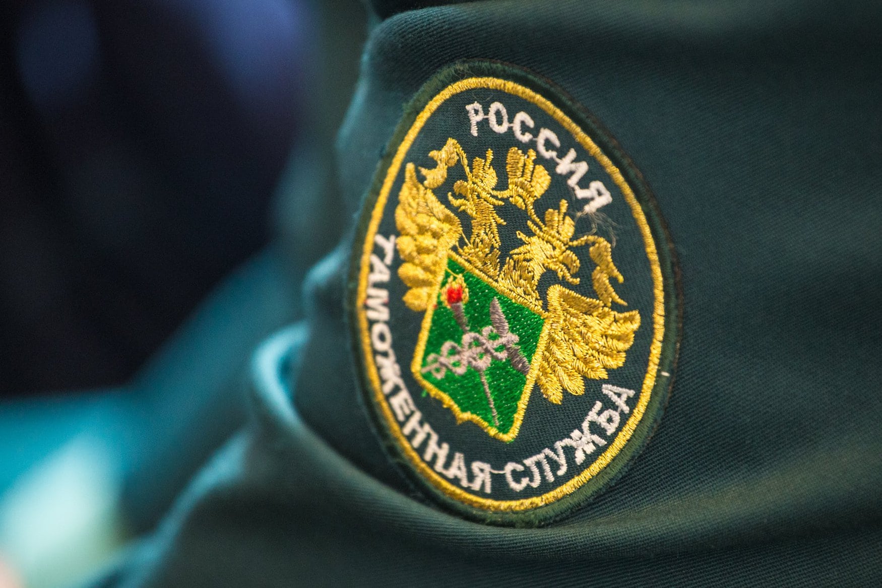 Фтс России Фото