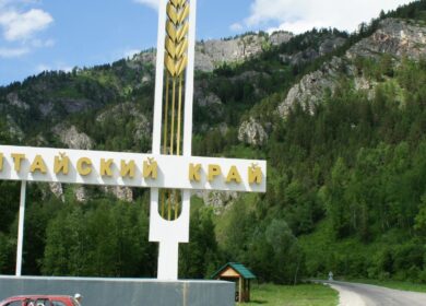 На Алтае формируются агрохимические запасы