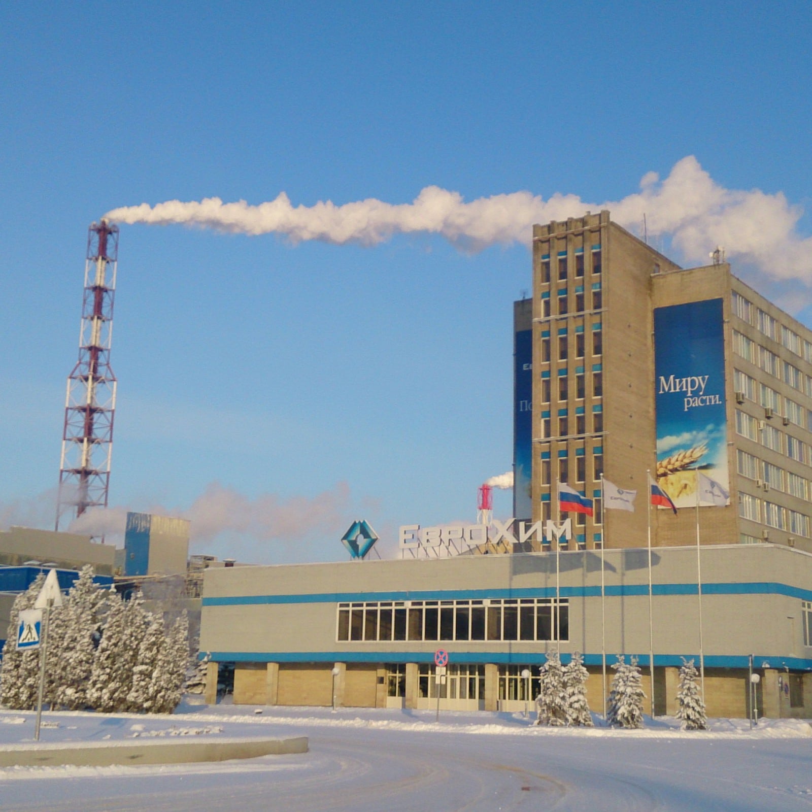 В 2019 году «Фосфорит» выпустит 600-800 тыс. тонн аммиака