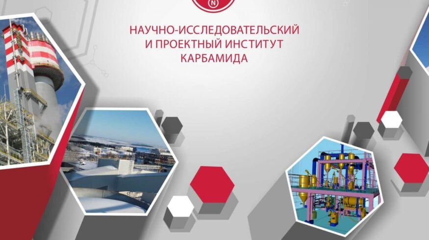 НИИК представит новые разработки и технологии