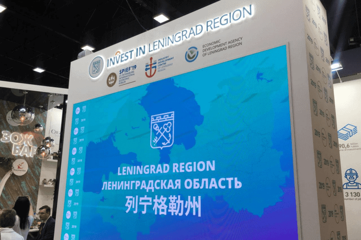 «ФосАгро» создаст новые мощности в Ленинградской области