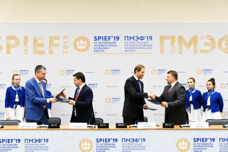 «Уралхим» будет перерабатывать фосфогипс