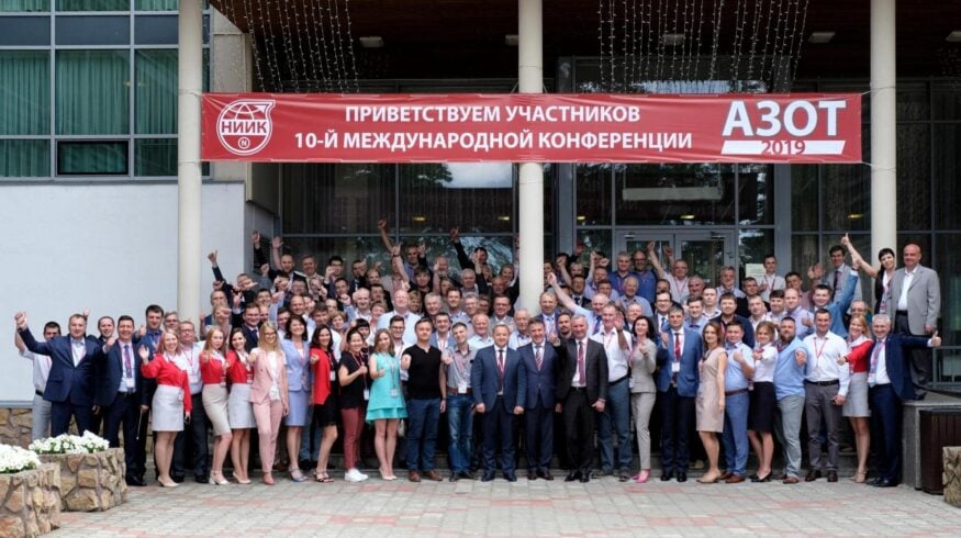 НИИК презентовал свои новые разработки на конференции «Азот-2019»