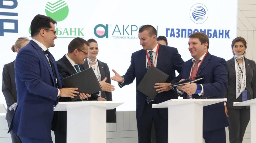 «Акрон» получит финансирование для Талицкого ГОКа