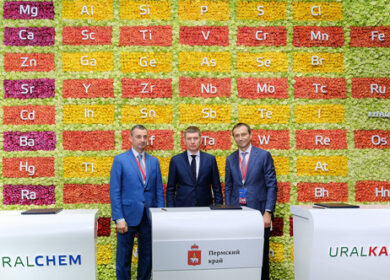 «Уралхим» будет участвовать в создании НОЦ