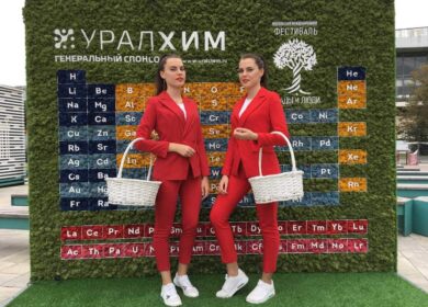 «Уралхим» поддержал фестиваль «Сады и люди»