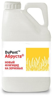 Абруста logo