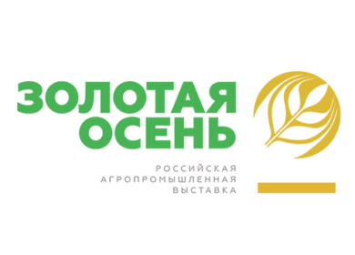 «Уралхим» примет участие в «Золотой осени»