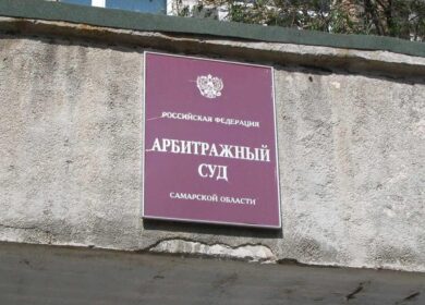 Сельскохозяйственный кооператив будет судится с «КуйбышевАзотом»