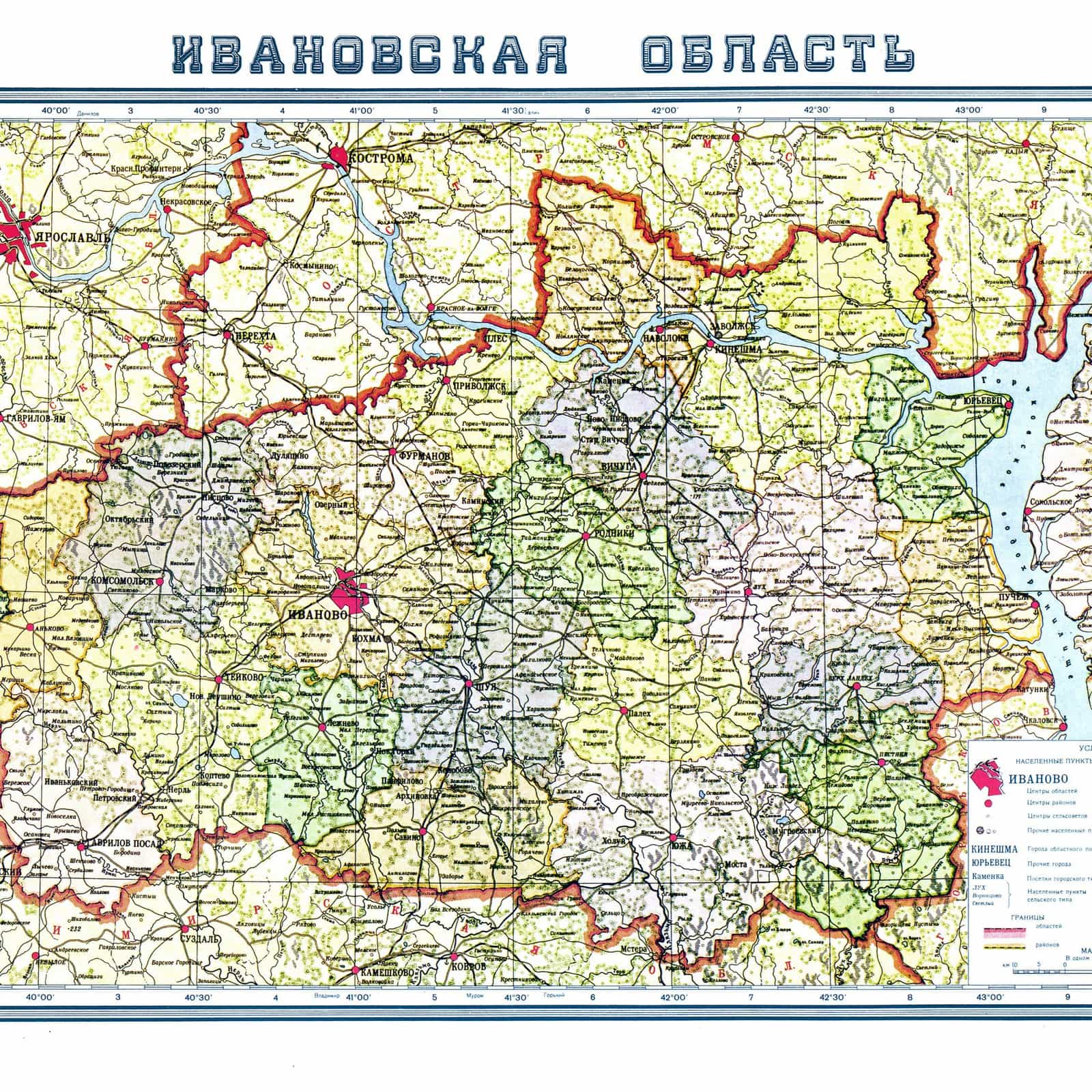 В Ивановской области вовлекают неиспользуемые земли в оборот