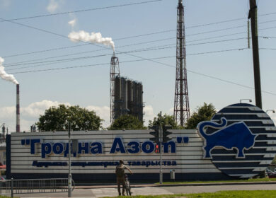 «Гродно Азот» выберет генерального подрядчика до конца года