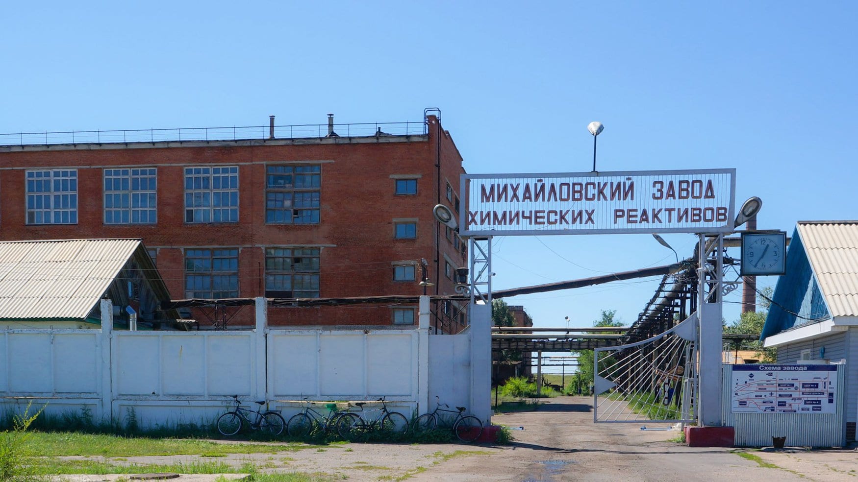 На МЗХР сложилась непростая ситуация
