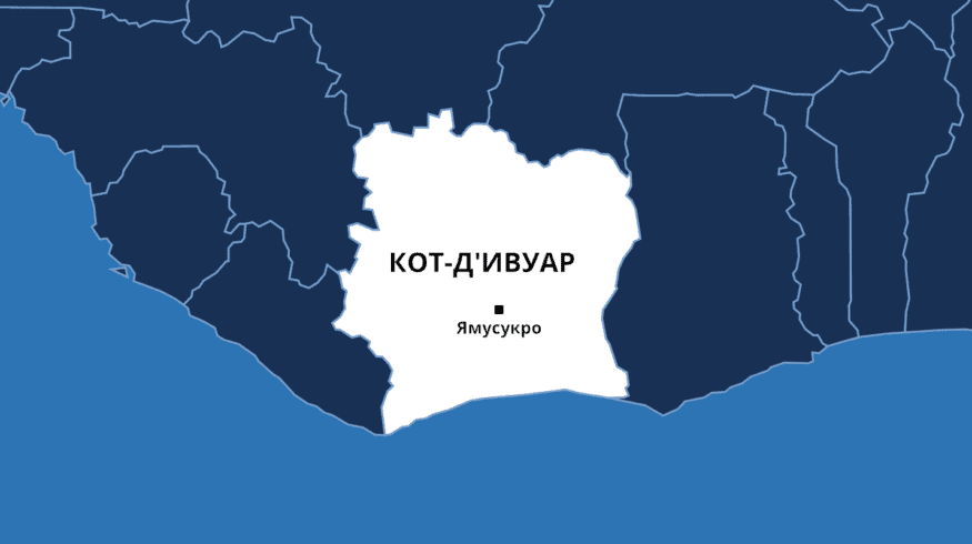 «Волски Биохим» займется поставками в Кот-д’Ивуар